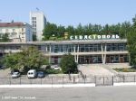 Севастополь