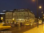 Афины, Греция