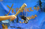 Осенняя Украинская Эльба 2010