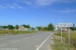 Имя файла=DSCF5925.JPG
Размер файла=114КБ
Размеры=1024x682
Дата=Сент 17, 2010 Въезд в Геройское со стороны Васильевки (начало асфальта)