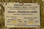 Имя файла=DSCF5997.JPG
Размер файла=179КБ
Размеры=1024x682
Дата=Сент 17, 2010 Кинбурнская коса